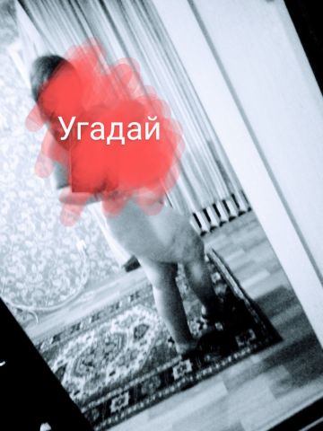 Проститутка Алиса